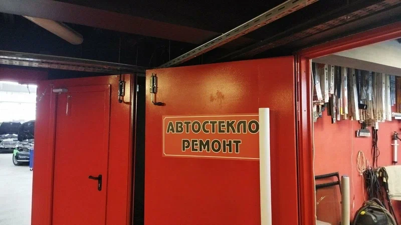 Ворота сервиса