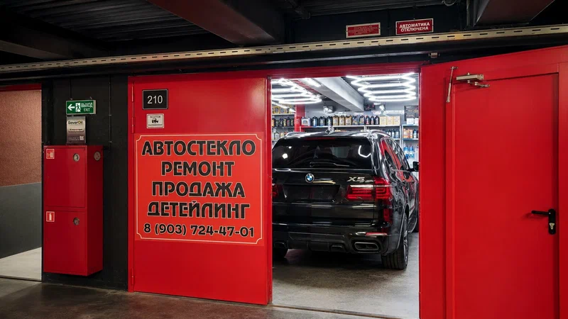 Въезд — помещение 210